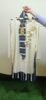 Cord-Set-103